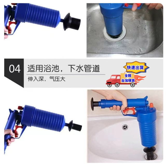 下水道疏通神器水電工工具神器一炮通水地漏馬桶疏通器廚房清理厠所管道堵塞管道疏通家用疏通器DIY家庭必備神器水電材料