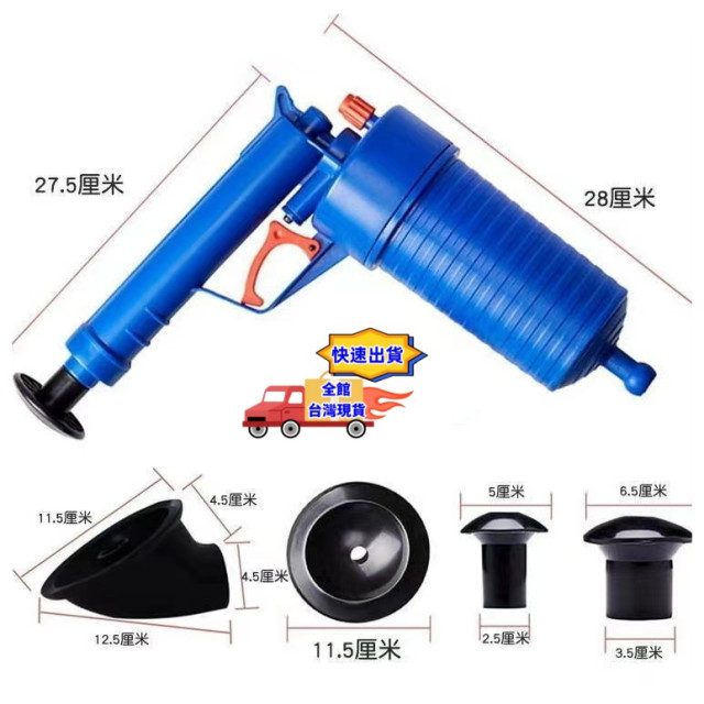 下水道疏通神器水電工工具神器一炮通水地漏馬桶疏通器廚房清理厠所管道堵塞管道疏通家用疏通器DIY家庭必備神器水電材料