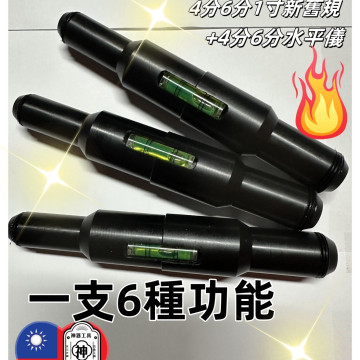 水管擴管器斜角初學用6合一PE制升級擴管器擴管棒擴孔器4分6分1吋新舊規手工具硬質水管擴管水電工工具神器材料