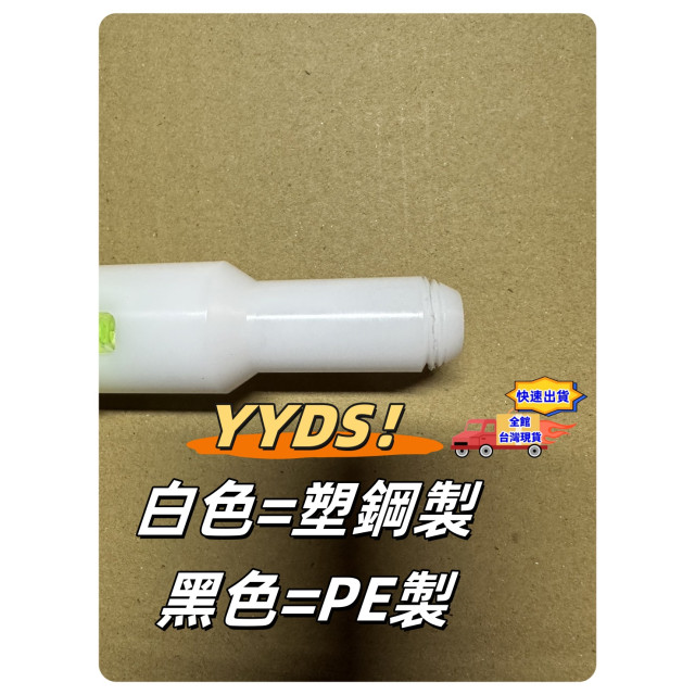 水電神器6合一水平水管擴管器斜角+平衡儀用6合ㄧ檢定神器升級擴管器擴管棒水電工材料工具神器全台第一首創6合一擴管器
