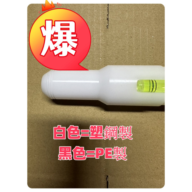 水電神器6合一水平水管擴管器斜角+平衡儀用6合ㄧ檢定神器升級擴管器擴管棒水電工材料工具神器全台第一首創6合一擴管器