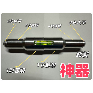 水管水平擴管器斜角初學用6合ㄧ鋁製升級擴管器擴管棒擴孔器4分/ 6分/1吋水電手工具水電工神器硬質水管居家工具檢定神器