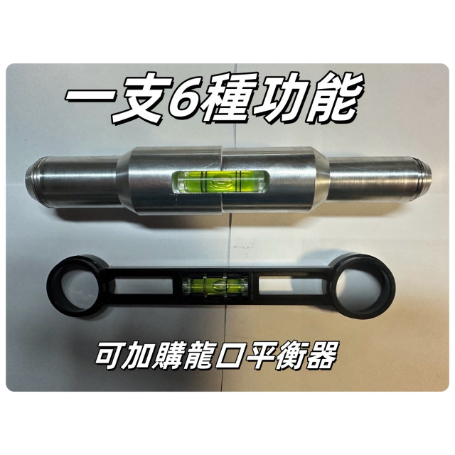 水管水平擴管器斜角初學用6合ㄧ鋁製升級擴管器擴管棒擴孔器4分/ 6分/1吋水電手工具水電工神器硬質水管居家工具檢定神器