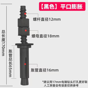 水鑽鑽頭膨脹螺絲壁虎水轉打孔機固定底座支架可拆卸重複使用內爆膨脹螺栓洗洞機支架固定螺栓水電工具神器工程打孔