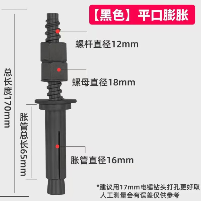 水鑽鑽頭膨脹螺絲壁虎水轉打孔機固定底座支架可拆卸重複使用內爆膨脹螺栓洗洞機支架固定螺栓水電工具神器工程打孔