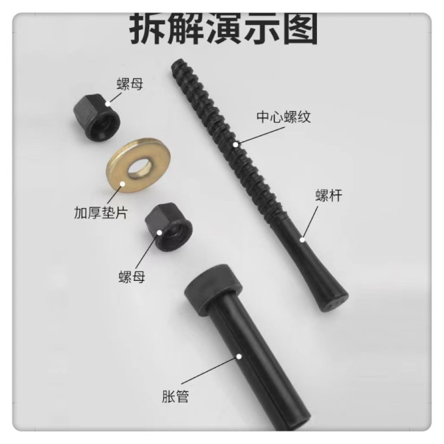 水鑽鑽頭膨脹螺絲壁虎水轉打孔機固定底座支架可拆卸重複使用內爆膨脹螺栓洗洞機支架固定螺栓水電工具神器工程打孔