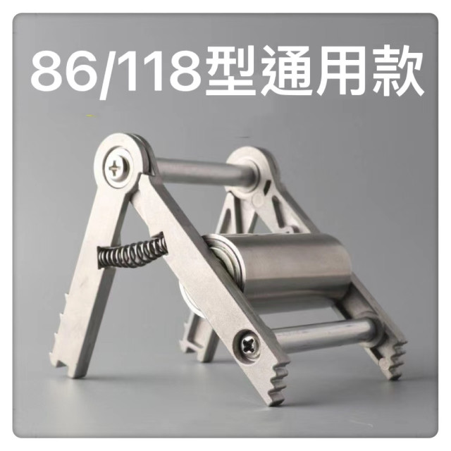 水電工工具底暗盒86/118通用神器穿線輔助神器拉線電工專用工具網線穿墻底盒單人放線器滑輪穿線器輔助輔助穿線器(小)