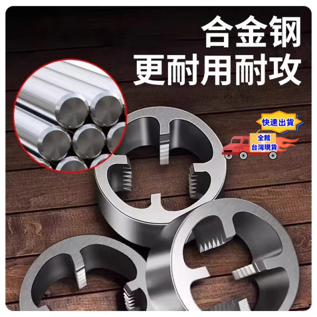 電鑽水管車牙套絲器水管套絲扳手NPT螺紋水管板牙水管闆牙套絲機PVC水管水管闆牙套絲神器 4分6分1寸套絲器水電工具神器