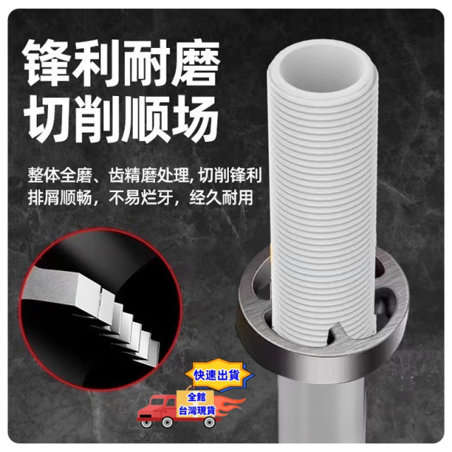 電鑽水管車牙套絲器水管套絲扳手NPT螺紋水管板牙水管闆牙套絲機PVC水管水管闆牙套絲神器 4分6分1寸套絲器水電工具神器