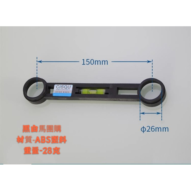 龍口配管平衡器衛浴水龍頭安裝工具配件淋浴安裝維修水平尺孔測量器平衡儀 水龍頭平衡器水管工具組水電工配管必備工具之一