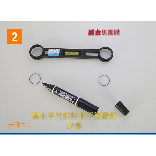 龍口配管平衡器衛浴水龍頭安裝工具配件淋浴安裝維修水平尺孔測量器平衡儀 水龍頭平衡器水管工具組水電工配管必備工具之一