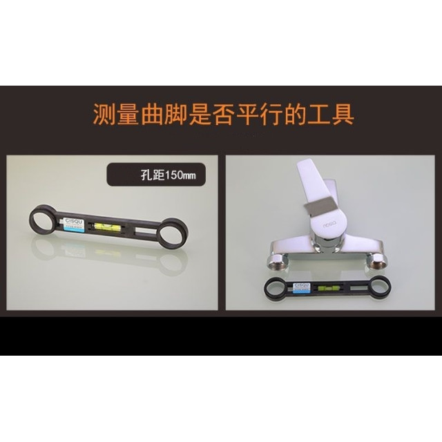 龍口配管平衡器衛浴水龍頭安裝工具配件淋浴安裝維修水平尺孔測量器平衡儀 水龍頭平衡器水管工具組水電工配管必備工具之一