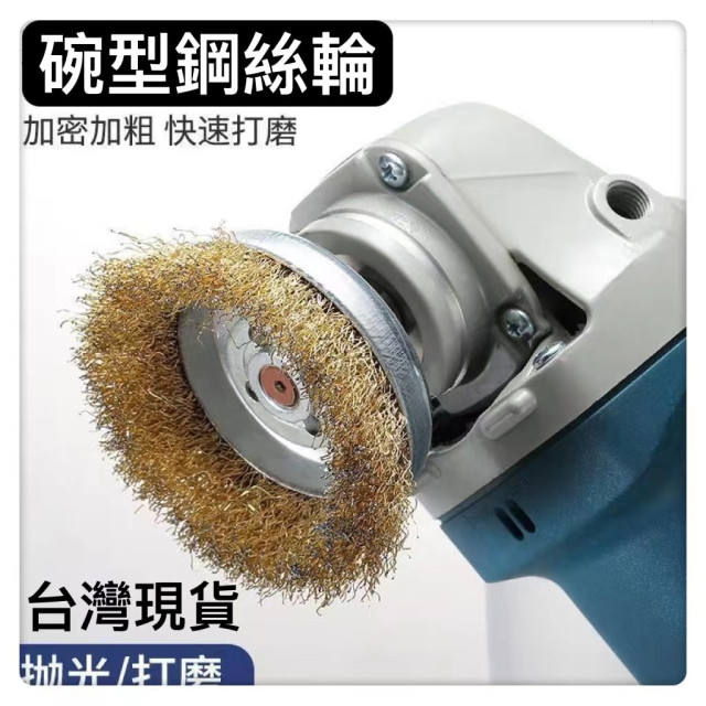 角磨機砂輪機打磨套件9件套打磨 切割 拋光磨料金屬切割片 100角磨機砂輪片 金屬超薄切割片不鏽鋼雙網切割片打磨片