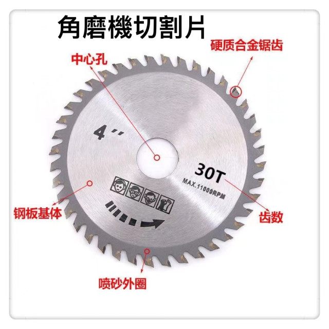 角磨機砂輪機打磨套件9件套打磨 切割 拋光磨料金屬切割片 100角磨機砂輪片 金屬超薄切割片不鏽鋼雙網切割片打磨片