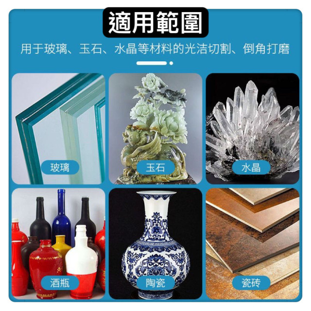 玻璃王切割片酒瓶玉石陶瓷水晶打磨鋸片超薄切磨兩用DIY不傷磁不崩邊磁磚切割片石材切割片地磚木工電神器水電工鋸泥做