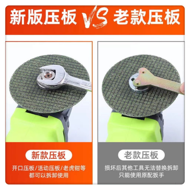 角磨機夾板磨光機鋸片壓板 角磨機 角磨機壓板改裝螺母六角壓板角磨機配件壓板100壓蓋六角螺母夾板通可用配件磨光機扳手拋光