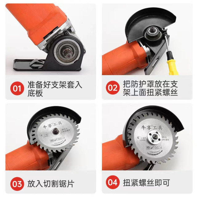 角磨機支架變切割機轉換底座多功能木頭金屬瓷磚萬用切割工具套裝安全罩木工DIY工具角磨機手磨機磨光機變切割機改裝電鋸電圓鋸