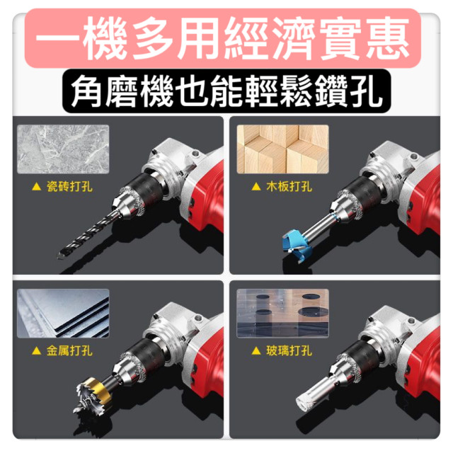 角磨機變手電鑽夾頭配件角磨機鑽夾頭自鎖帶鑰匙鐵夾頭角磨機變手電鑽專用夾頭100型角磨機DIY木工水電工具神器居家生活工具