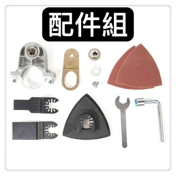 角磨機轉萬用寶支架砂輪機改超音波支架木頭金屬切割打磨開孔切割釘子100型角磨機角磨機改萬用寶DIY水電木工工具神器五金