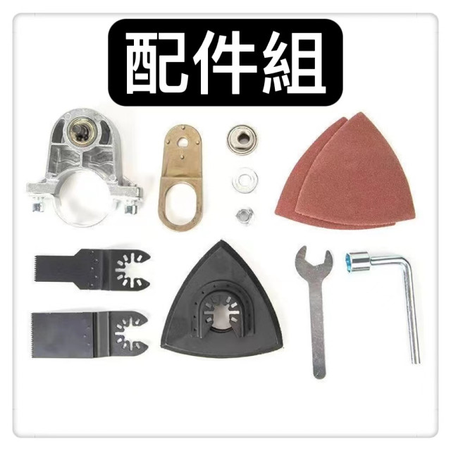 角磨機轉萬用寶支架砂輪機改超音波支架木頭金屬切割打磨開孔切割釘子100型角磨機角磨機改萬用寶DIY水電木工工具神器五金