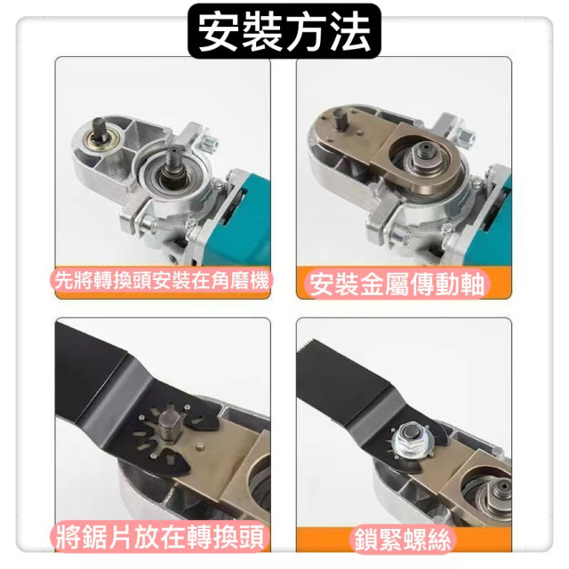 角磨機轉萬用寶支架砂輪機改超音波支架木頭金屬切割打磨開孔切割釘子100型角磨機角磨機改萬用寶DIY水電木工工具神器五金