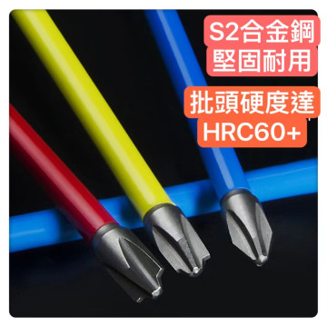 電工專用批頭批頭電動起子頭電工專用批頭防滑電動十一字螺絲刀面板開關安裝拆卸工具強磁電工加長批頭水電工工具木工監視系統