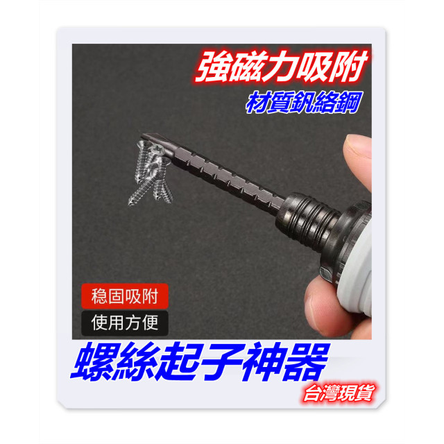 棘輪兩用螺絲起子 十字螺絲組 一字螺絲組 迷你伸縮省力 多功能雙頭螺絲批 螺絲起子組生活五金工具神器水電木工省力神器