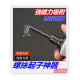 棘輪兩用螺絲起子 十字螺絲組 一字螺絲組 迷你伸縮省力 多功能雙頭螺絲批 螺絲起子組生活五金工具神器水電木工省力神器