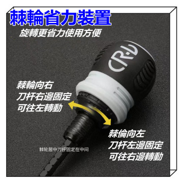 棘輪兩用螺絲起子 十字螺絲組 一字螺絲組 迷你伸縮省力 多功能雙頭螺絲批 螺絲起子組生活五金工具神器水電木工省力神器