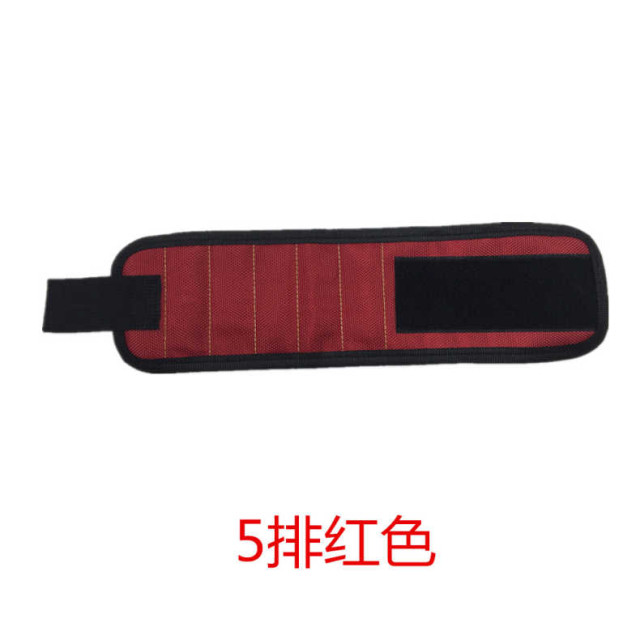 台灣現貨磁性腕帶 磁鐵收納家裝手腕帶 工業木工方便手腕水電工木工神器小螺絲螺母居家生活五金工具水電工裝潢師維修神器