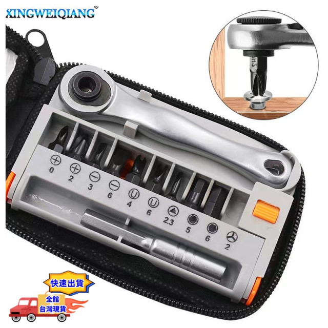 迷你型起子頭棘輪扳手12件組超薄迷你快轉棘輪起子DIY工坊模型棘輪扳手超薄棘輪扳手起子組起子頭狹窄空間五金工具水電神器