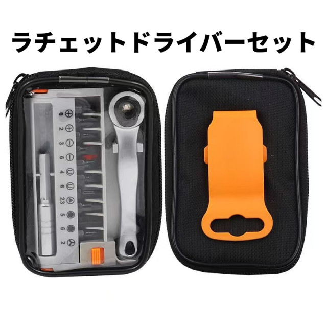 迷你型起子頭棘輪扳手12件組超薄迷你快轉棘輪起子DIY工坊模型棘輪扳手超薄棘輪扳手起子組起子頭狹窄空間五金工具水電神器