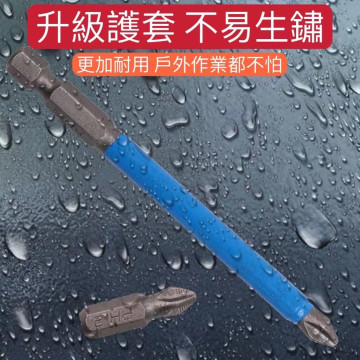 防滑十字批頭強磁十字批頭S2起子頭十字起子頭 PH2批頭電動批頭旋具頭DIY電批頭螺絲刀頭批嘴電筒鑽雙頭十字起子頭
