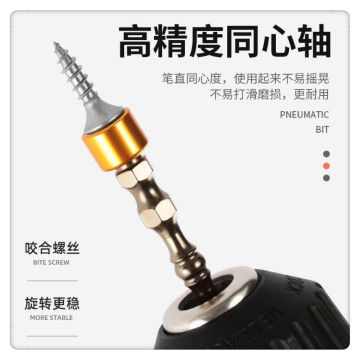 電動螺絲風批頭DIY螺絲刀批頭電動螺絲刀批頭雙截棍批頭木工水電工具神器電動起子頭強磁十字批頭單頭磁圈批頭手電鑽起子頭