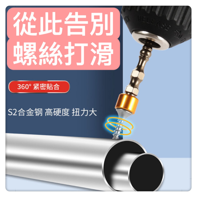 電動螺絲風批頭DIY螺絲刀批頭電動螺絲刀批頭雙截棍批頭木工水電工具神器電動起子頭強磁十字批頭單頭磁圈批頭手電鑽起子頭