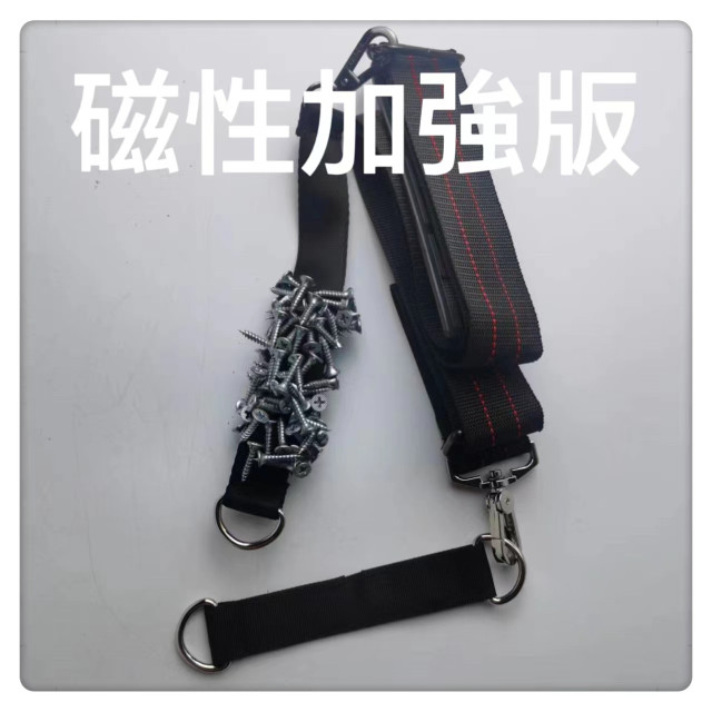 電動扳手通用款扳手背帶磁性款工地專用掛架揹帶工木工腰背包可調整安全工具防墜失手繩水電工具神器弱電監視系統DIY工具五金