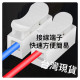 改裝裝修燈具工業水電工必備按壓式快速接線夾喇叭線生活工具/CH-2/接線端子/快速接線器/電線連接器/配線盒/快接端子/