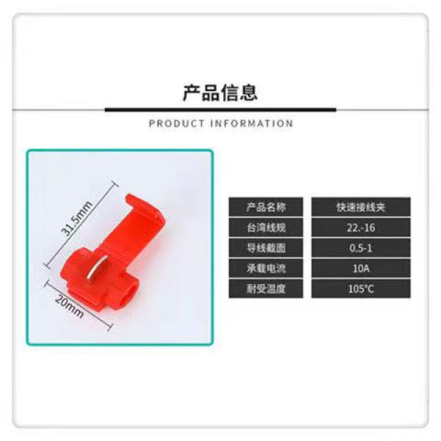 免剝線夾 快速接線夾 烏龜夾分線夾快速接線端子T型免剝線電線連接器筒燈接線夾子水電投射燈汽車內裝喇叭改裝接線電工木工修車