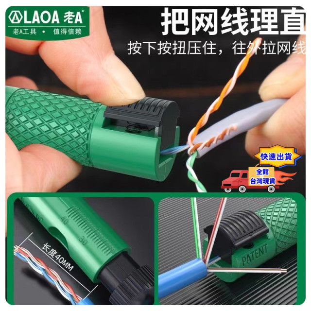 專業型網絡理線器多功能超5類超6類手持網線器電纜分拉線工具網路線整理神器網路線順線器排線工具監視弱電神器工具材料