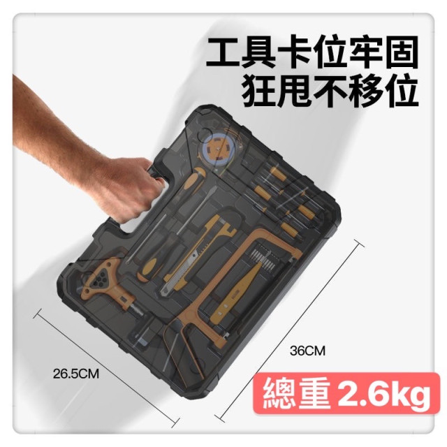 工具箱手工具箱82件DIY套組 家裝維修工具箱 家用套裝手動工具組 五金多功能維修家庭家用維修居家生活五金工具水電工木工