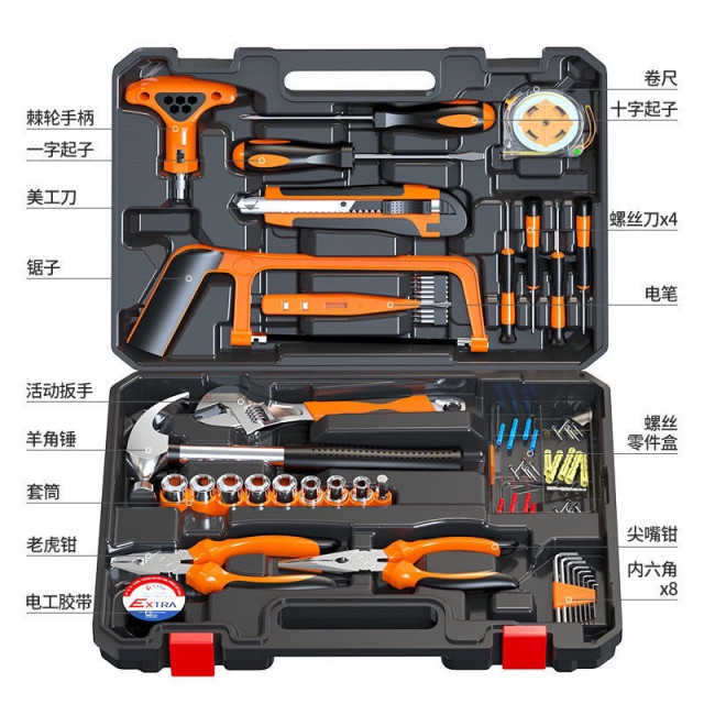 工具箱手工具箱82件DIY套組 家裝維修工具箱 家用套裝手動工具組 五金多功能維修家庭家用維修居家生活五金工具水電工木工