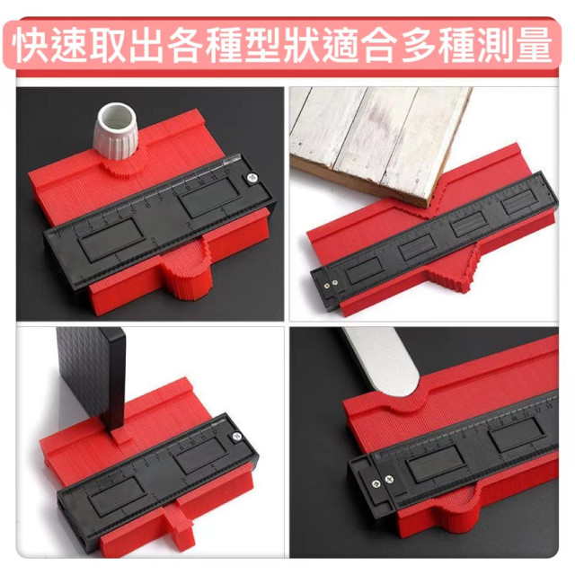 造型取型樣板神器工具10吋帶鎖加厚多功能取型器不規則弧度取樣尺量規弧度尺仿形規尺輪廓測量尺水電工具神器DIY木工模板造型