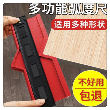 造型取型樣板神器工具10吋帶鎖加厚多功能取型器不規則弧度取樣尺量規弧度尺仿形規尺輪廓測量尺水電工具神器DIY木工模板造型