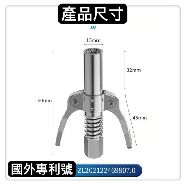 雙柄鎖鉗式高壓注油嘴齒輪鎖鉗式自鎖平頭黃油槍嘴頭高壓注油嘴注油嘴牛油嘴汽機車維修工具神器DIY機械CNC維修工具神器
