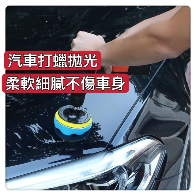 汽機車打蠟棉六件套DIY不打滑連接桿 電鑽專用汽車美容打蠟棉汽車上蠟 拋光 上蠟棉 DIY汽車機車清洗工具神器保養