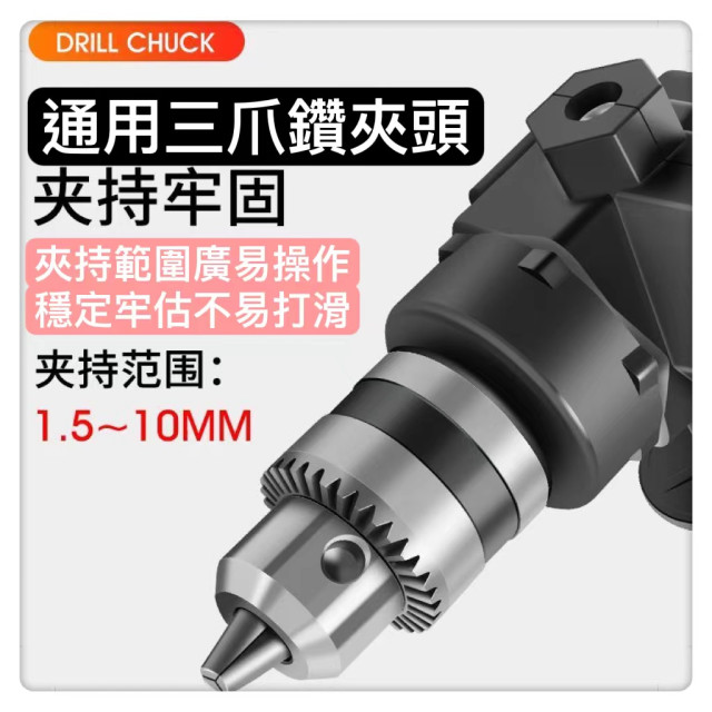 水電神器90度直角轉換器萬向軟軸鋰電鑽尾扳手氣動鑽電錘鑽頭衝擊螺絲起子機電鑽拐彎器轉接頭L型轉角器水電木工具檢修監視器