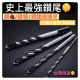 鑽尾手電鑽打孔鑽瓷磚鑽混凝土鑽牆鑽鐵萬能鑽孔神器三角柄霸王鑽鑽頭鑽鐵鑽牆金屬手電鑽頭玻化磚水泥墻混泥土墻水電工木工神器