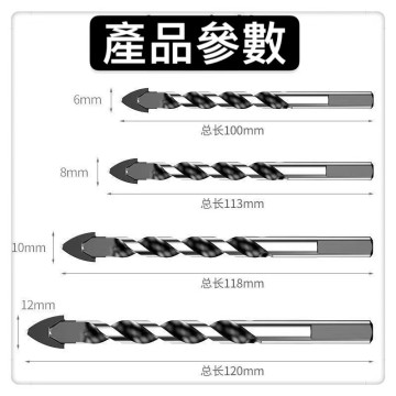 鑽尾手電鑽打孔鑽瓷磚鑽混凝土鑽牆鑽鐵萬能鑽孔神器三角柄霸王鑽鑽頭鑽鐵鑽牆金屬手電鑽頭玻化磚水泥墻混泥土墻水電工木工神器