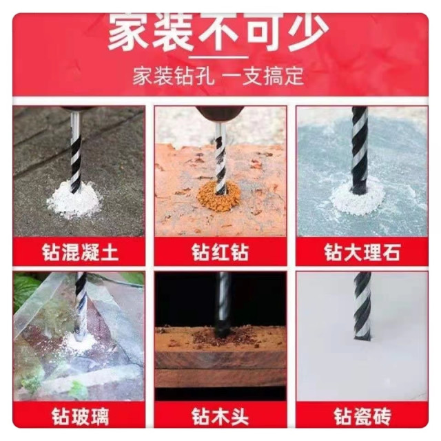 鑽尾手電鑽打孔鑽瓷磚鑽混凝土鑽牆鑽鐵萬能鑽孔神器三角柄霸王鑽鑽頭鑽鐵鑽牆金屬手電鑽頭玻化磚水泥墻混泥土墻水電工木工神器