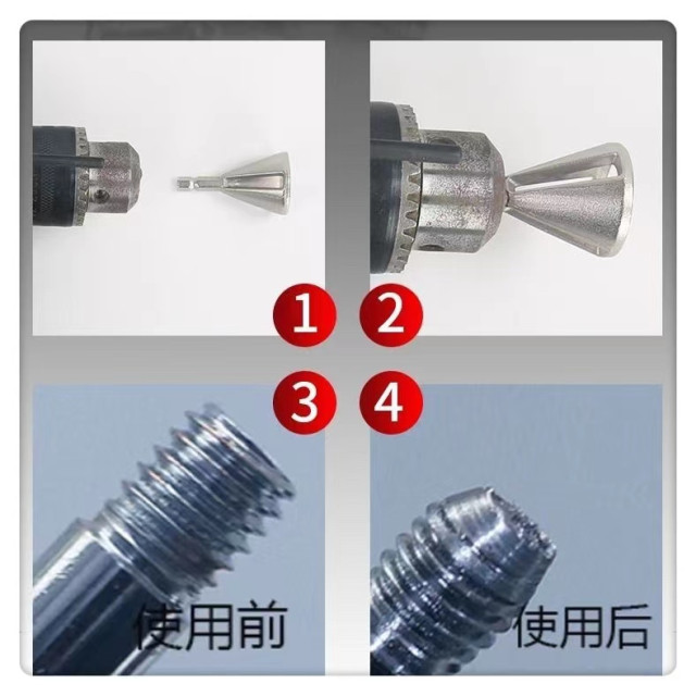 毛邊外倒角神器 磨角器修邊夾頭電鑽工具批發螺母螺絲倒角水電工木工維修居家生活DIY汽機車修護工業模具組裝CNC